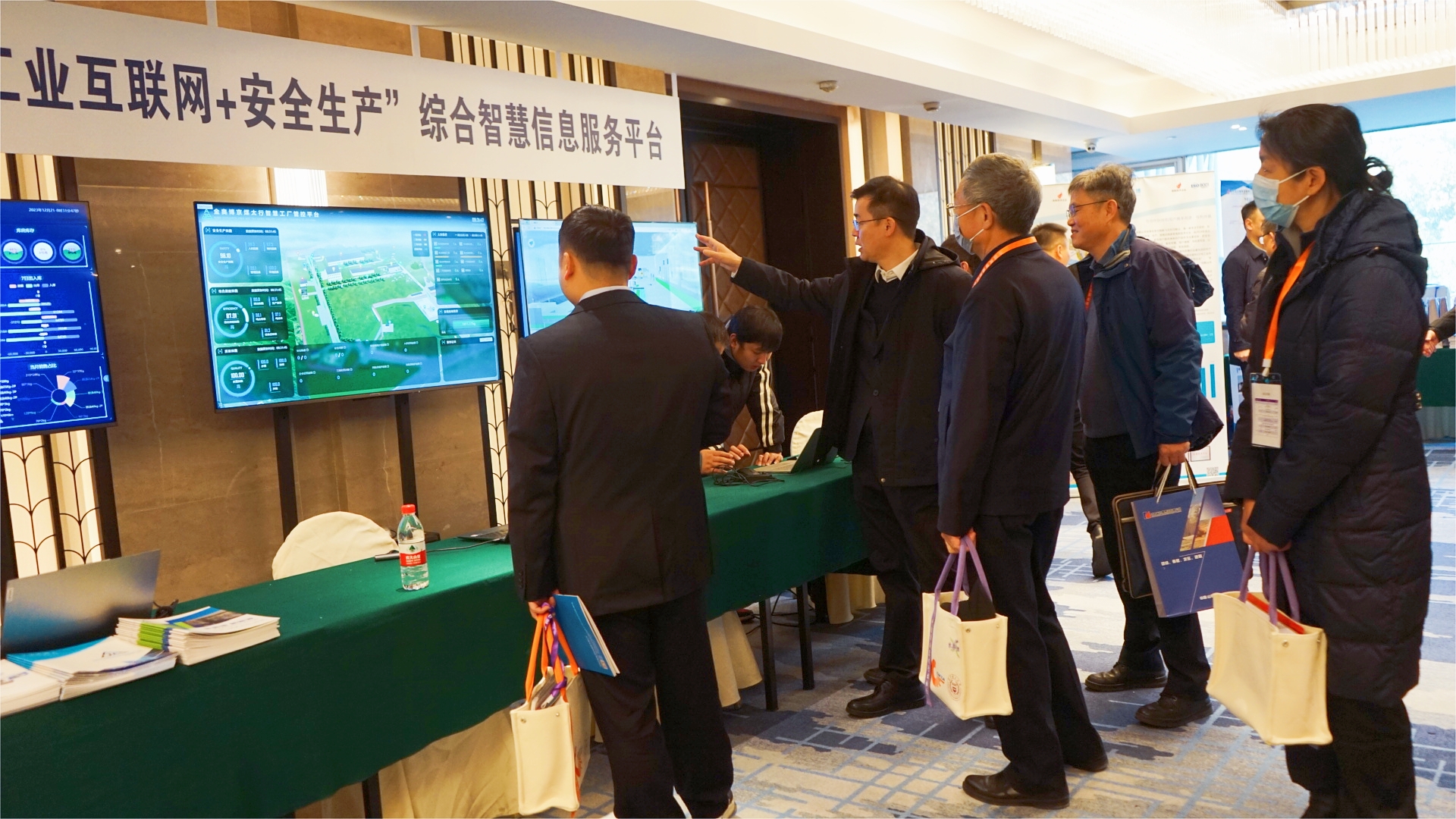 助力新型工业化 | 金奥博参加中国爆破器材行业协会第七届会员大会暨2023年民爆行业高质量发展论坛