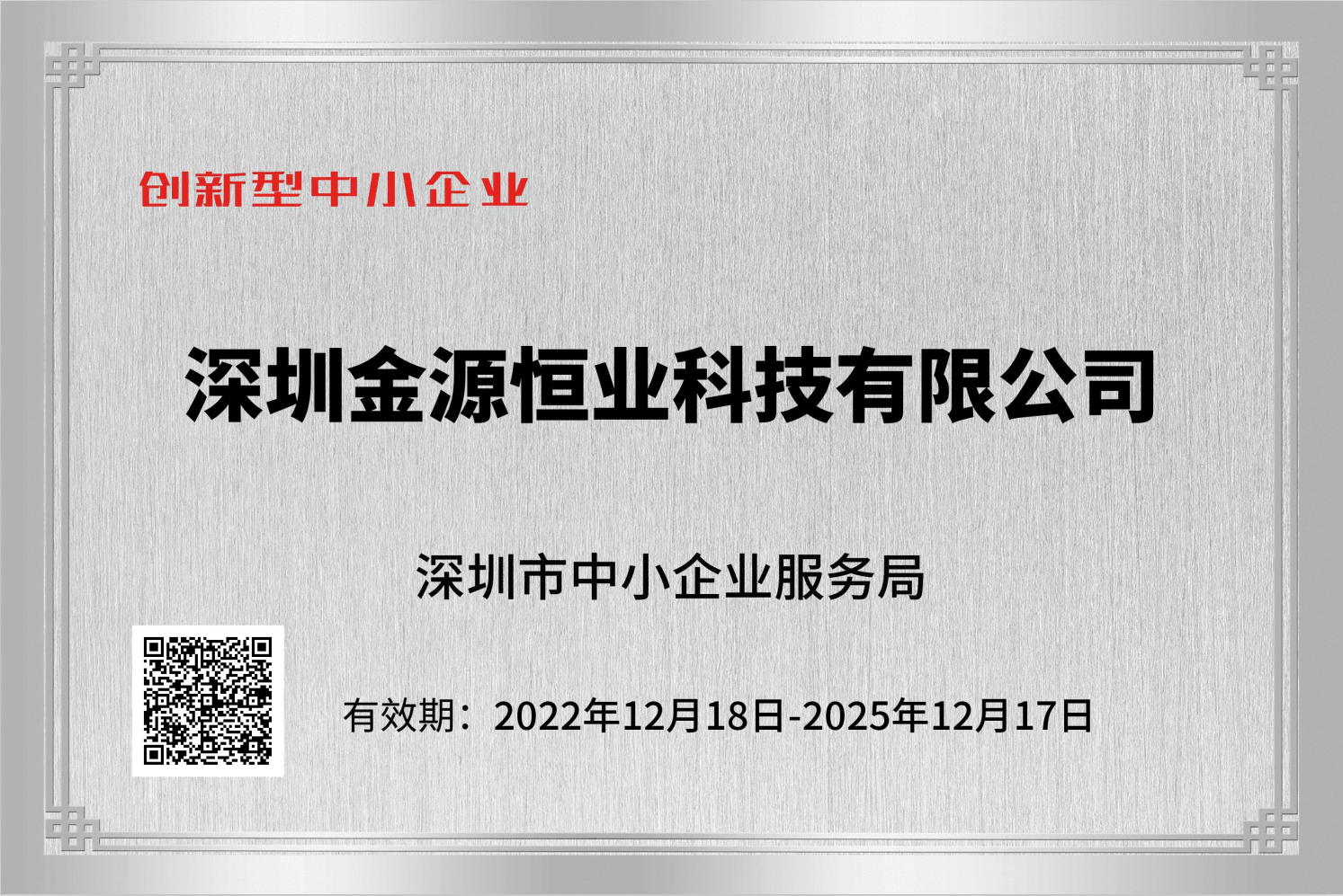 初心如磐 奋楫笃行 | 2023金奥博年度大事件回顾 初心如磐 奋楫笃行 | 2023金奥博年度大事件回顾