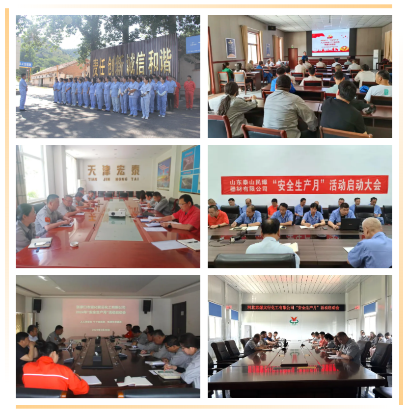 重创新 严落实 求实效 | 金奥博“安全生产月”活动多维发力,用行动筑牢安全生产防线 重创新 严落实 求实效 | 金奥博“安全生产月”活动多维发力,用行动筑牢安全生产防线