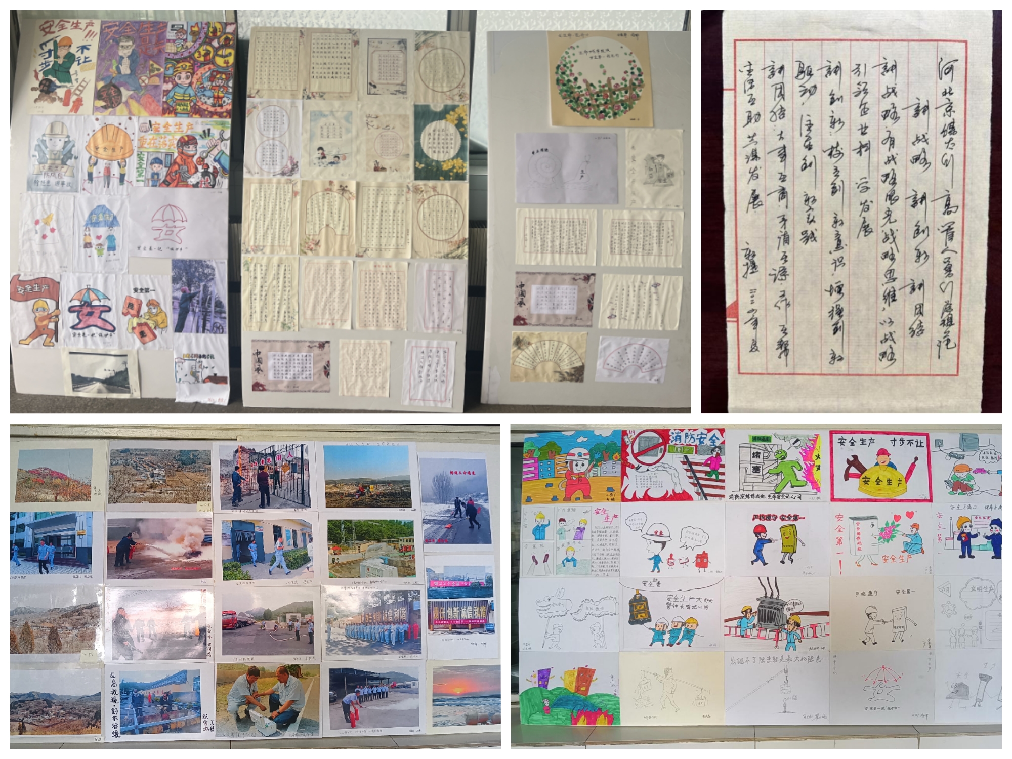 重创新 严落实 求实效 | 金奥博“安全生产月”活动多维发力,用行动筑牢安全生产防线 重创新 严落实 求实效 | 金奥博“安全生产月”活动多维发力,用行动筑牢安全生产防线