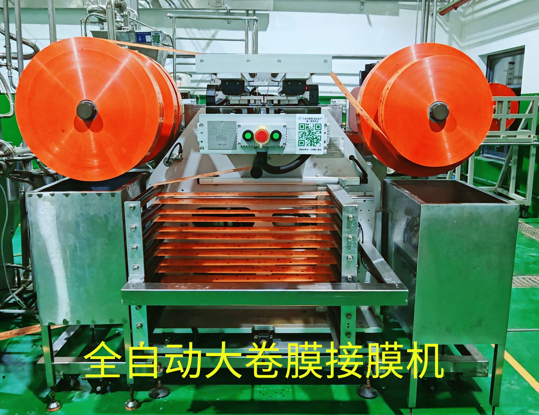 国际领先、国内首条:金奥博“JWL-HD型乳化炸药/乳化粒状铵油炸药无人化生产线工艺技术及装备”通过科技成果鉴定 国际领先、国内首条:金奥博“JWL-HD型乳化炸药/乳化粒状铵油炸药无人化生产线工艺技术及装备”通过科技成果鉴定