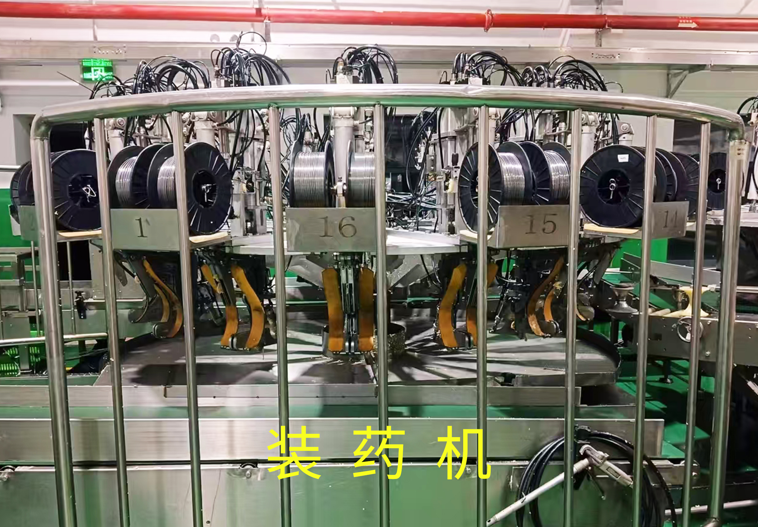 国际领先、国内首条:金奥博“JWL-HD型乳化炸药/乳化粒状铵油炸药无人化生产线工艺技术及装备”通过科技成果鉴定 国际领先、国内首条:金奥博“JWL-HD型乳化炸药/乳化粒状铵油炸药无人化生产线工艺技术及装备”通过科技成果鉴定