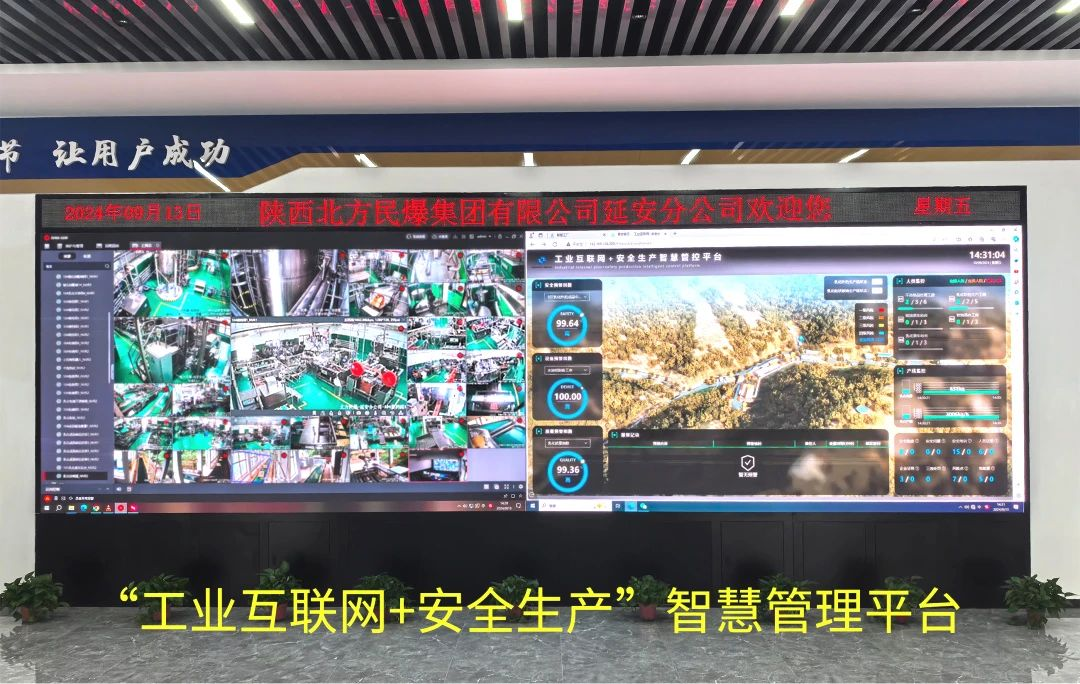 国际领先、国内首条:金奥博“JWL-HD型乳化炸药/乳化粒状铵油炸药无人化生产线工艺技术及装备”通过科技成果鉴定 国际领先、国内首条:金奥博“JWL-HD型乳化炸药/乳化粒状铵油炸药无人化生产线工艺技术及装备”通过科技成果鉴定