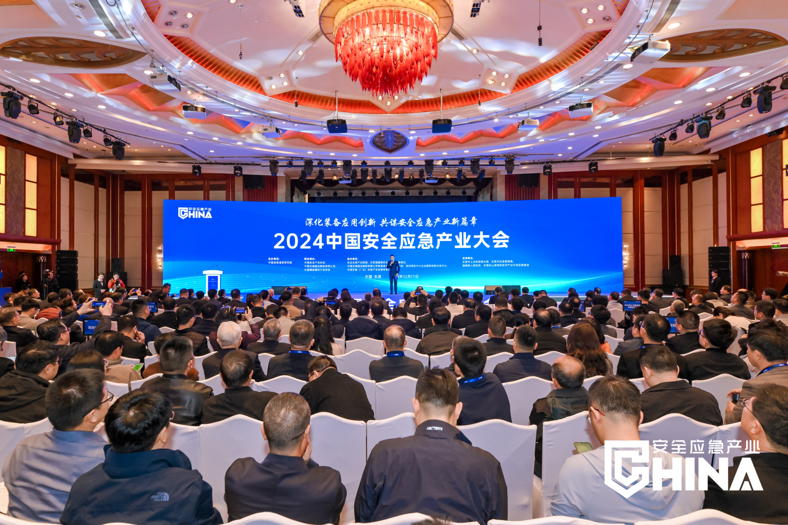 高端化、智能化、绿色化、融合化 | 金奥博实力亮相2024中国安全应急产业大会暨民爆行业安全发展专题会议 高端化、智能化、绿色化、融合化 | 金奥博实力亮相2024中国安全应急产业大会暨民爆行业安全发展专题会议