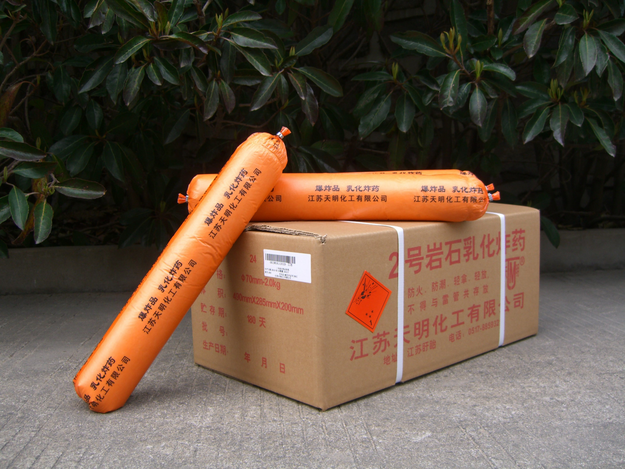 喜讯!金奥博5大科研项目入选工信部《民爆行业基础科研重点方向指南》 喜讯!金奥博5大科研项目入选工信部《民爆行业基础科研重点方向指南》